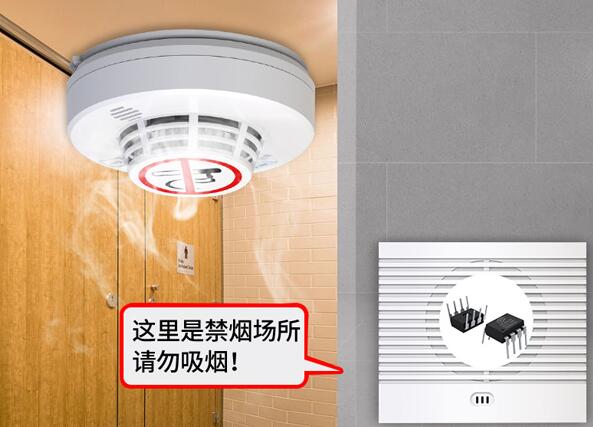 煙霧報(bào)警器語(yǔ)音方案