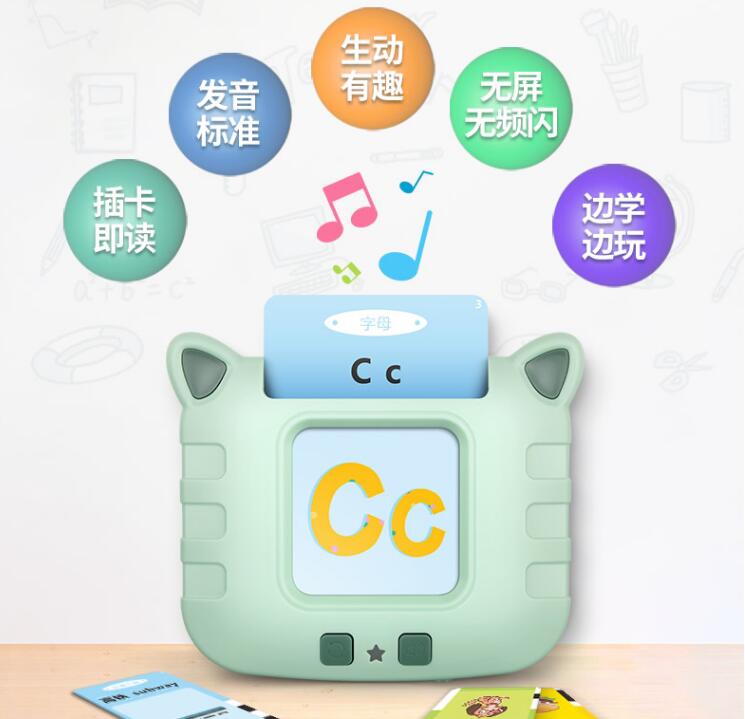 卡片早教機(jī)MP3語(yǔ)音IC方案