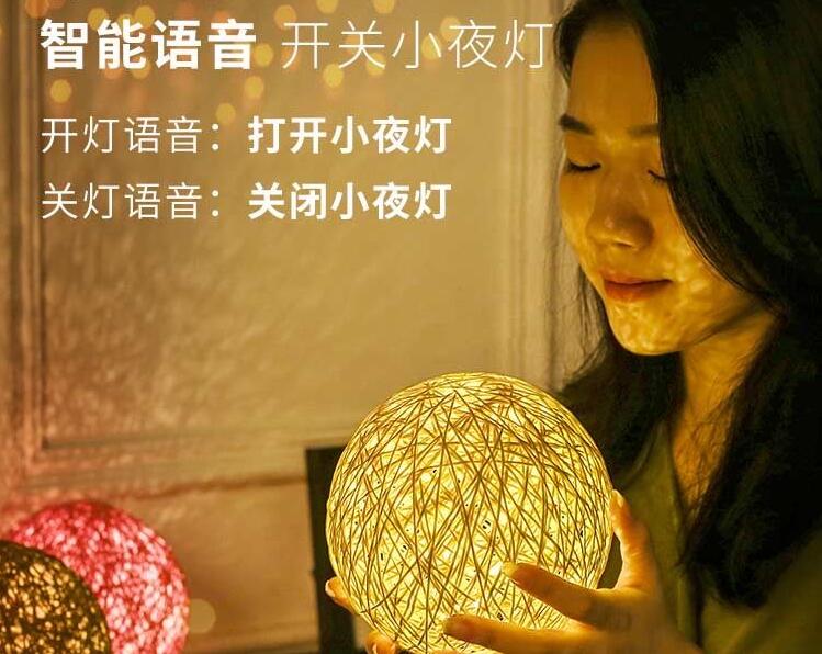 燈具語(yǔ)音識(shí)別方案