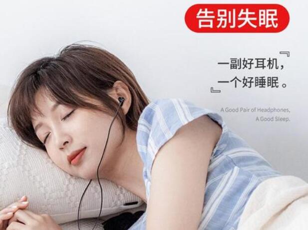 一種基于WTN6040F-8S語音芯片ic在助眠耳機(jī)產(chǎn)品的方案設(shè)計(jì)應(yīng)用