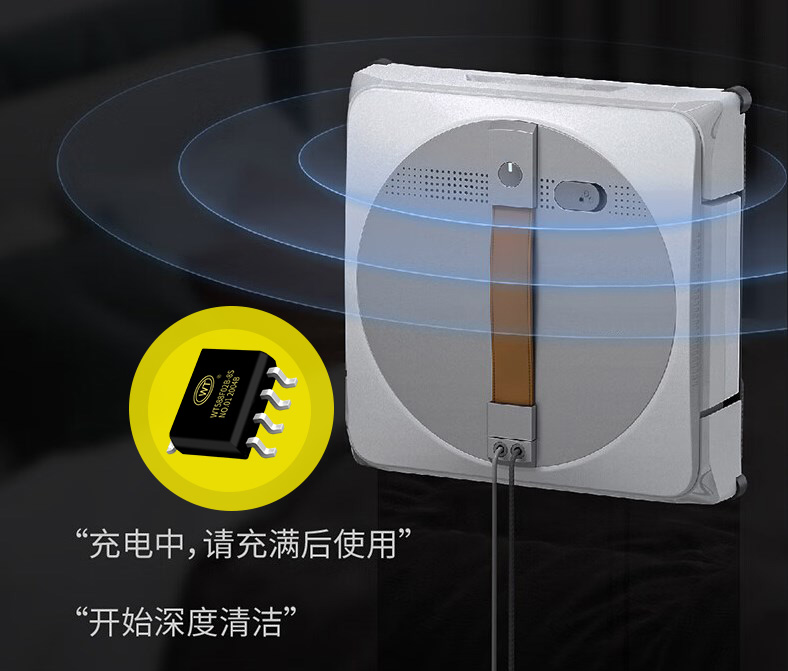 擦窗機(jī)器人語(yǔ)音方案
