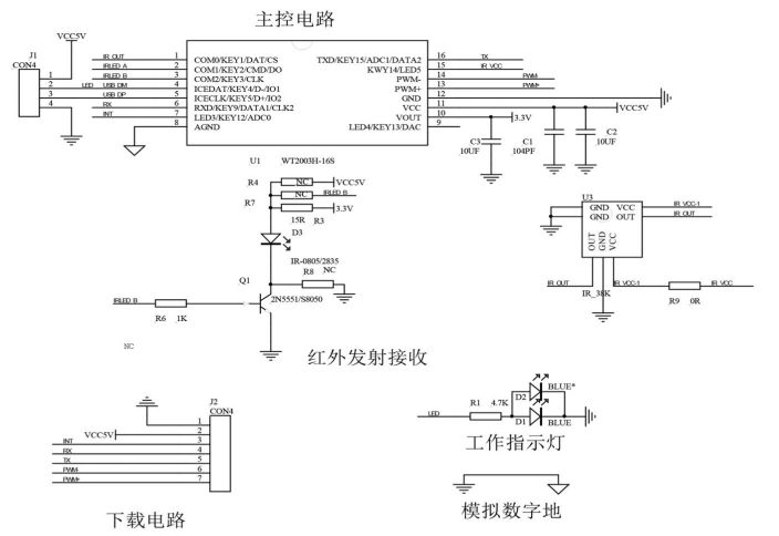 WT20034 B004原理圖