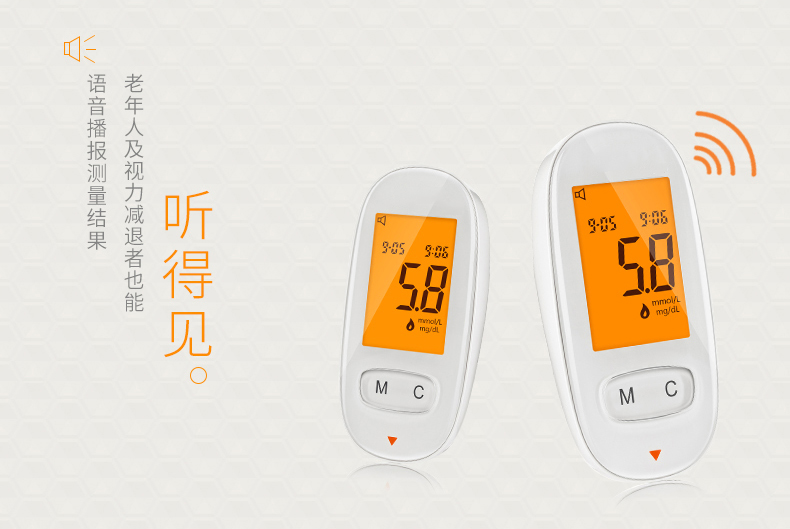 血氧儀語(yǔ)音芯片方案