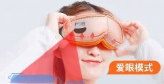 WTK6900H-C-24SS離線語(yǔ)音識(shí)別芯片IC方案，讓眼部按摩儀更智能化。