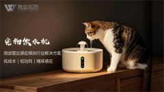 智能寵物飲水機超低功耗WTL580微波雷達感應模塊應用方案：便捷管理寵物飲水