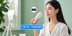 解放雙手 聲控美顏 WTK6900HC智能美容儀語音控制芯片方案-98%精準(zhǔn)識別