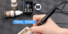 【紋繡機(jī)美瞳線儀】語音芯片方案，WTN6080語音ic為美容設(shè)備帶來三大商業(yè)化優(yōu)勢